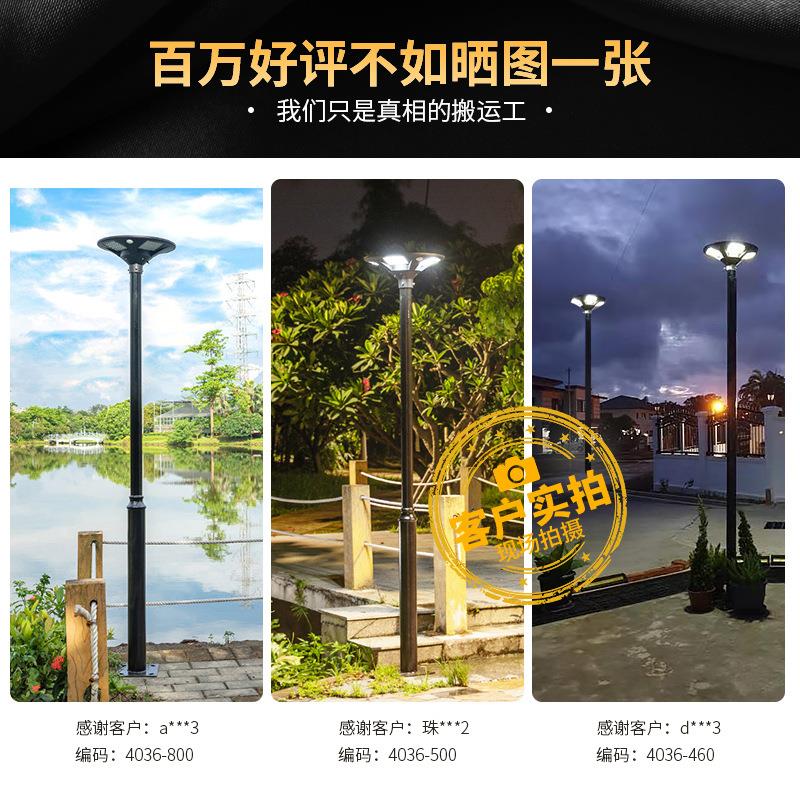 路灯户外庭院灯人体感应3米4米超亮防水高杆家用围墙门柱灯