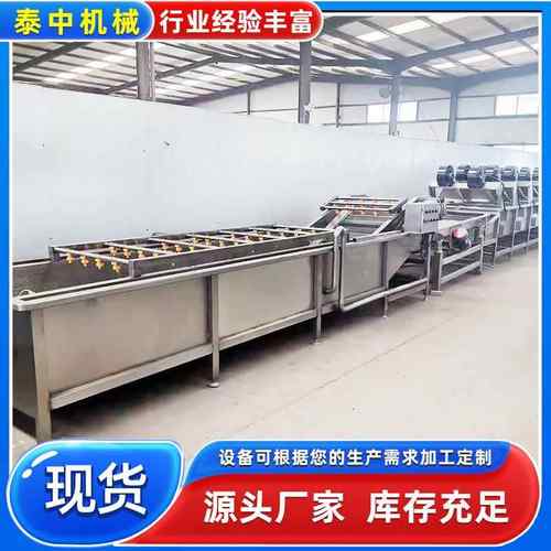 内蒙古风干牛肉干滚揉机四川耗牛肉干腌制机猪肉铺肉干全套设备