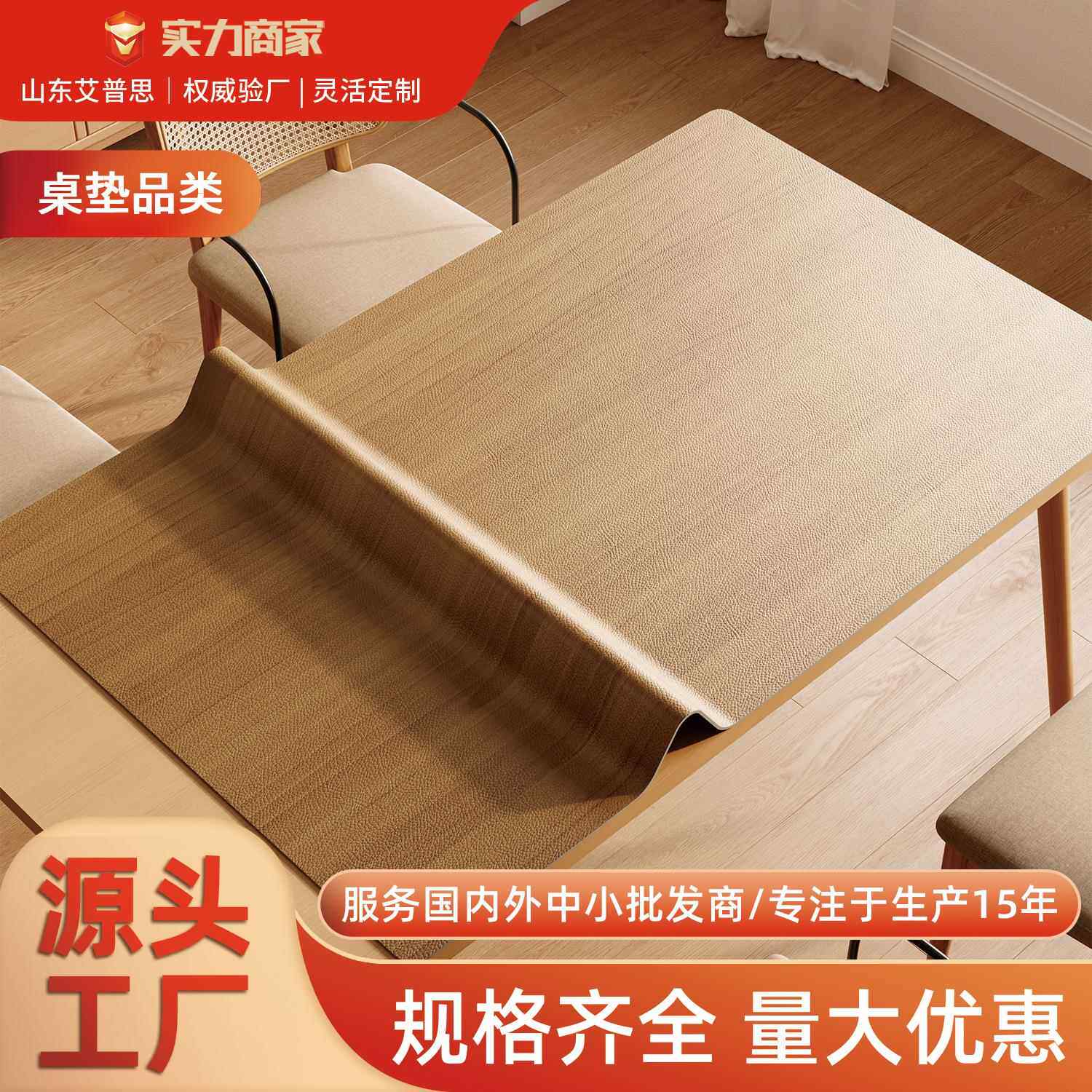 仿木纹餐桌垫原木实木桌面垫免洗防水防油长方形桌面皮革茶几垫子