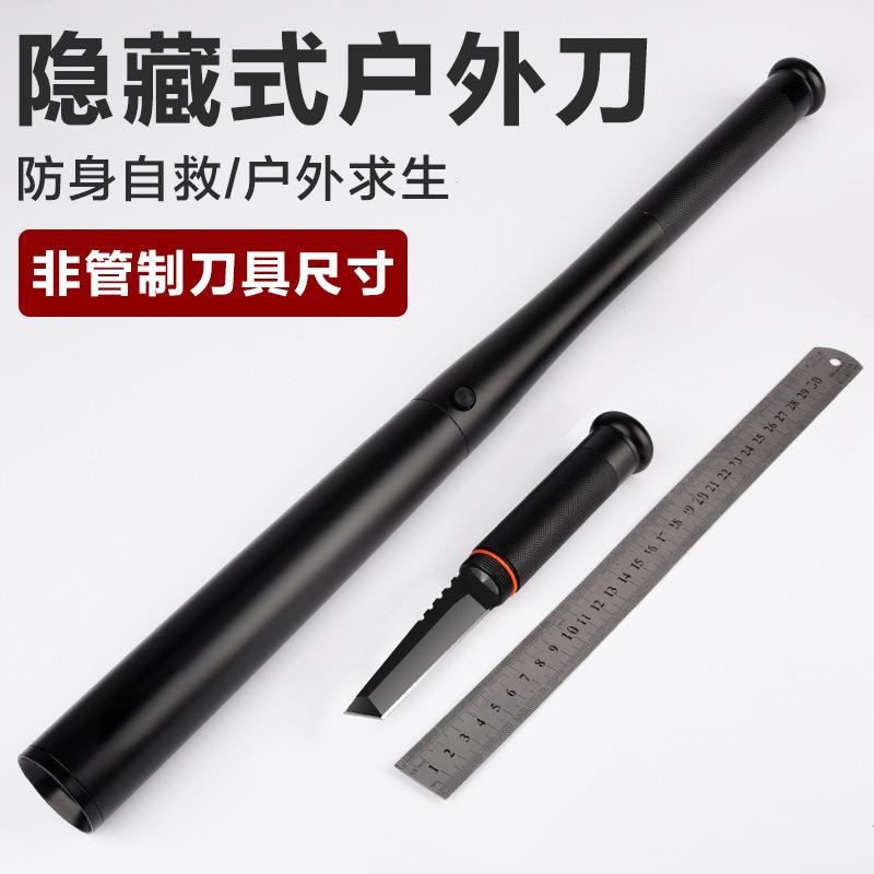 厂家铝合金加长多功能防身强光手电筒带刀棒球棒T远射手电筒