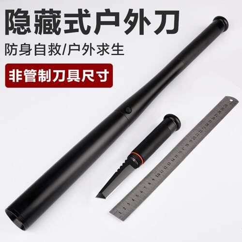 厂家铝合金加长多功能防身强光手电筒带刀棒球棒T远射手电筒
