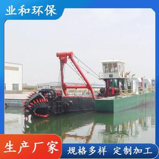 河道绞吸式挖泥船生产厂家绞吸船现货销售吸泥船质量保证