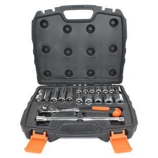 艾威博尔452108C系列20件套12.5mm套筒组套