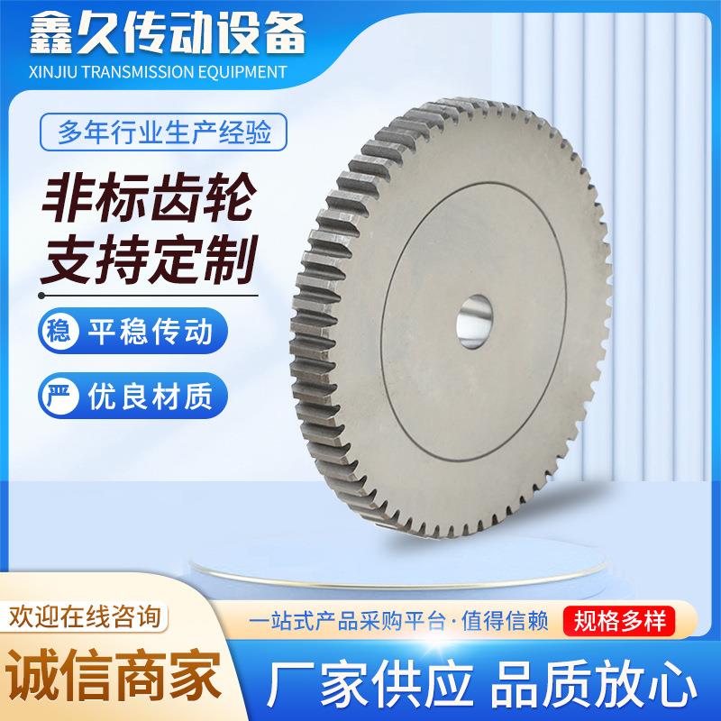 正齿轮齿条配件4模12/14/16/-30齿非标加工1.5模15/16-50齿直齿轮