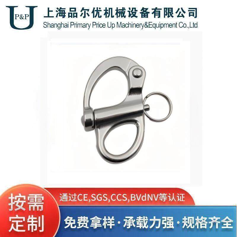 不锈钢固定弹簧卸扣