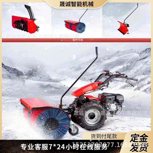 手推式扫雪机扫雪抛雪铲雪一体机多用途自走式扫雪机