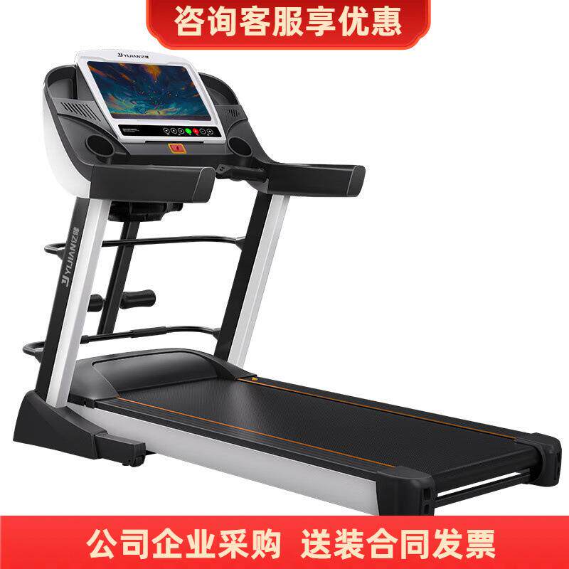 亿健8096跑步机 家用智能坡度走步可折叠彩屏多功能电动健身静音