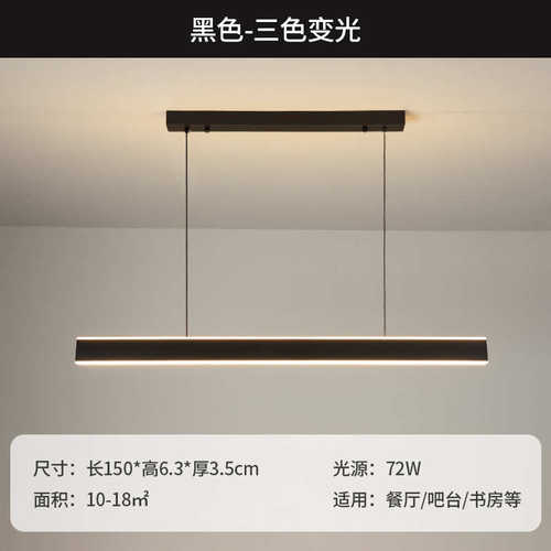 北欧餐厅长条吧台吊灯2025设计师极一字灯简创意批发新款咖啡厅灯