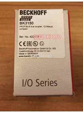 现货BECKKHOF F K1250B3150倍福总线耦合B器议价