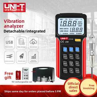 优利德UT315A便携式测振仪高精度振动仪工业电机故障震动检测仪