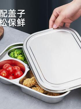 31不锈钢餐盘儿童宝宝家用格隔MUR幼儿园男孩学生大分人堂快食6餐