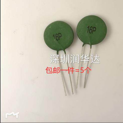 PTC 10P/15P/16P/19P 正温热敏电阻100欧电焊机电源启动SY15P101R
