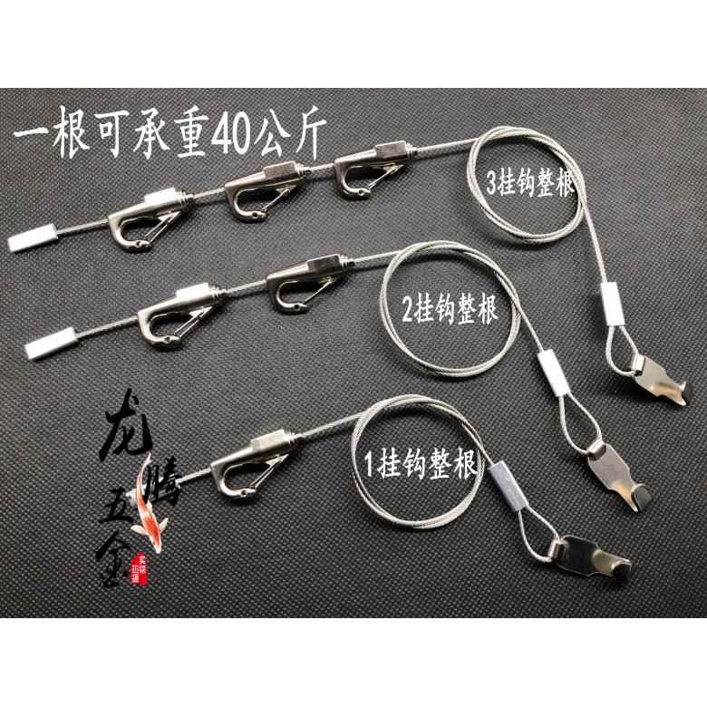 挂画器轨道钢丝绳挂画线绳画展画廊客厅可调挂画吊钩导轨槽挂画钩