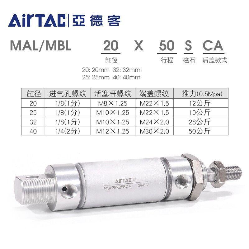 亚德客MAL气缸MBL20X25X32X40X15X25X50X75X80X100X125SCA-U-CM磁