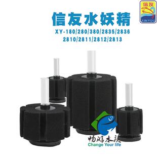 菌迷你信第静音吸粪友水2817妖精380过四280小型代培滤器2818仟锐