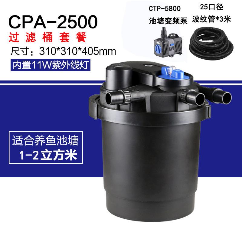 森森鱼池过滤器锦鲤池塘过滤系统自动清洗带反冲洗鱼缸生化过滤桶