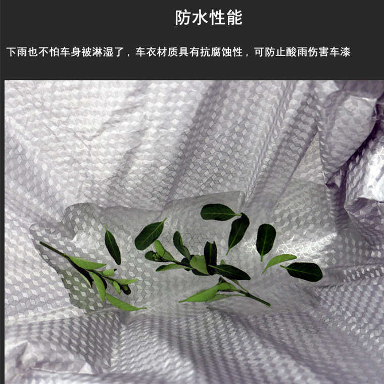 东风日产骐达新轩逸阳光蓝鸟颐达汽车车衣车罩防晒防雨遮阳布适用