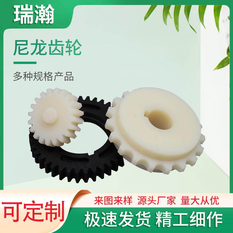 MC浇筑尼龙齿轮厂家含油自润滑主动轮加工塑料链轮耐磨山东厂家