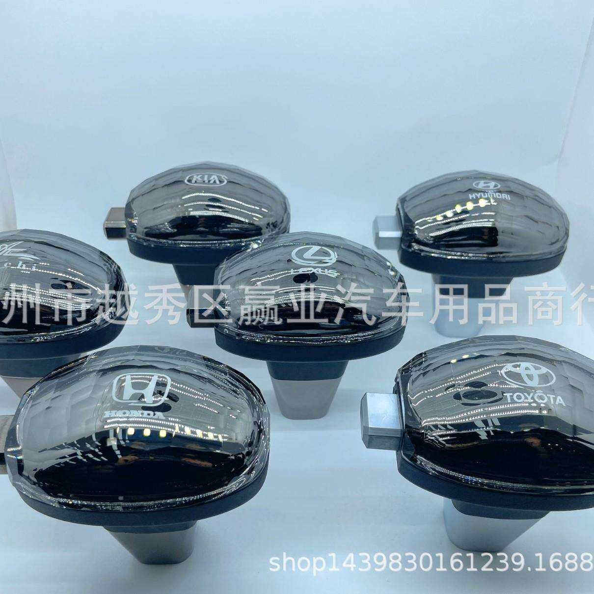 汽车新款乌龟状水晶排挡头发光led改装七彩渐变自动档把头波棍头