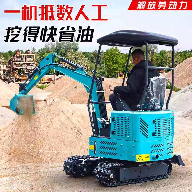 小型挖掘机家用挖土1吨多功能果园迷你钩机农用微挖08工程小挖机
