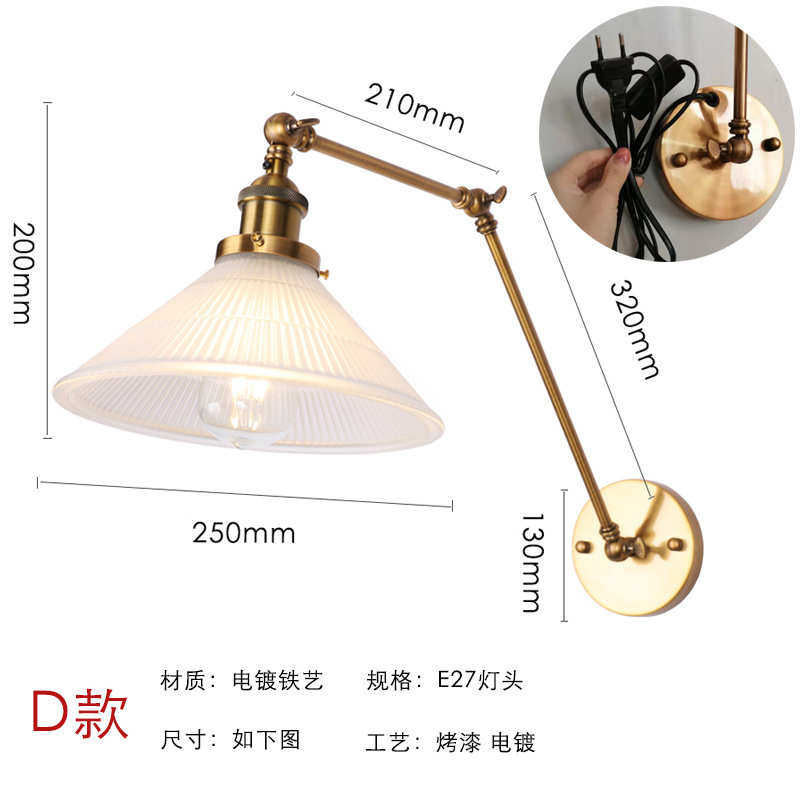 摇杆复古壁灯风工业调节简约床头创意长loft卧室美式机械上下左右