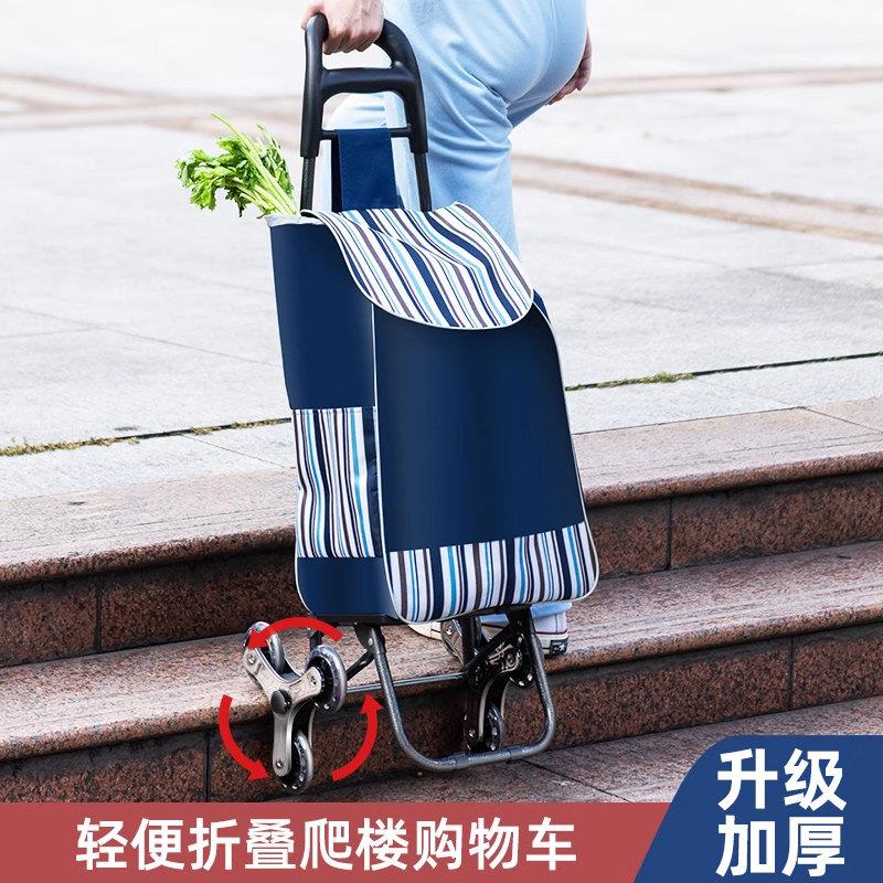 买 菜车小拉车网红爬楼折叠小推车手拉小推车拉杆车家用可携式购