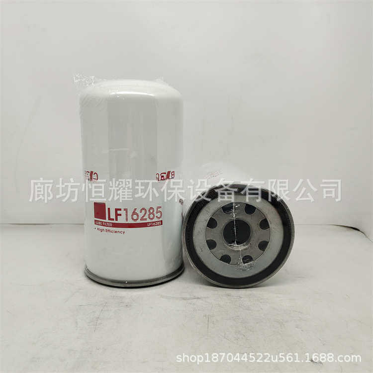 vg1246070031 滤清器 工程机械滤b7383lf16285机油 r010077芯,标准件/零部件/工业耗材,滤芯,淘宝优惠券,粉丝福利购,淘宝优惠卷