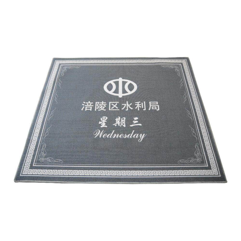 商用门垫logo广告印字公司防滑迎宾地毯店铺门口地垫图案新店开业