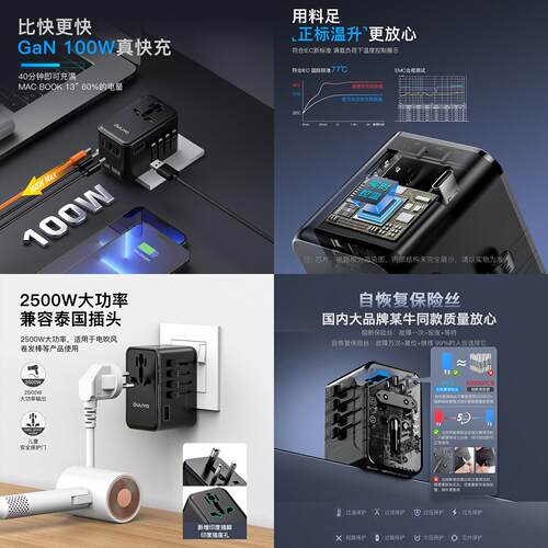 跨700G境转换插座Type-D1欧00W英印美规N转换头a多功能旅行转换插