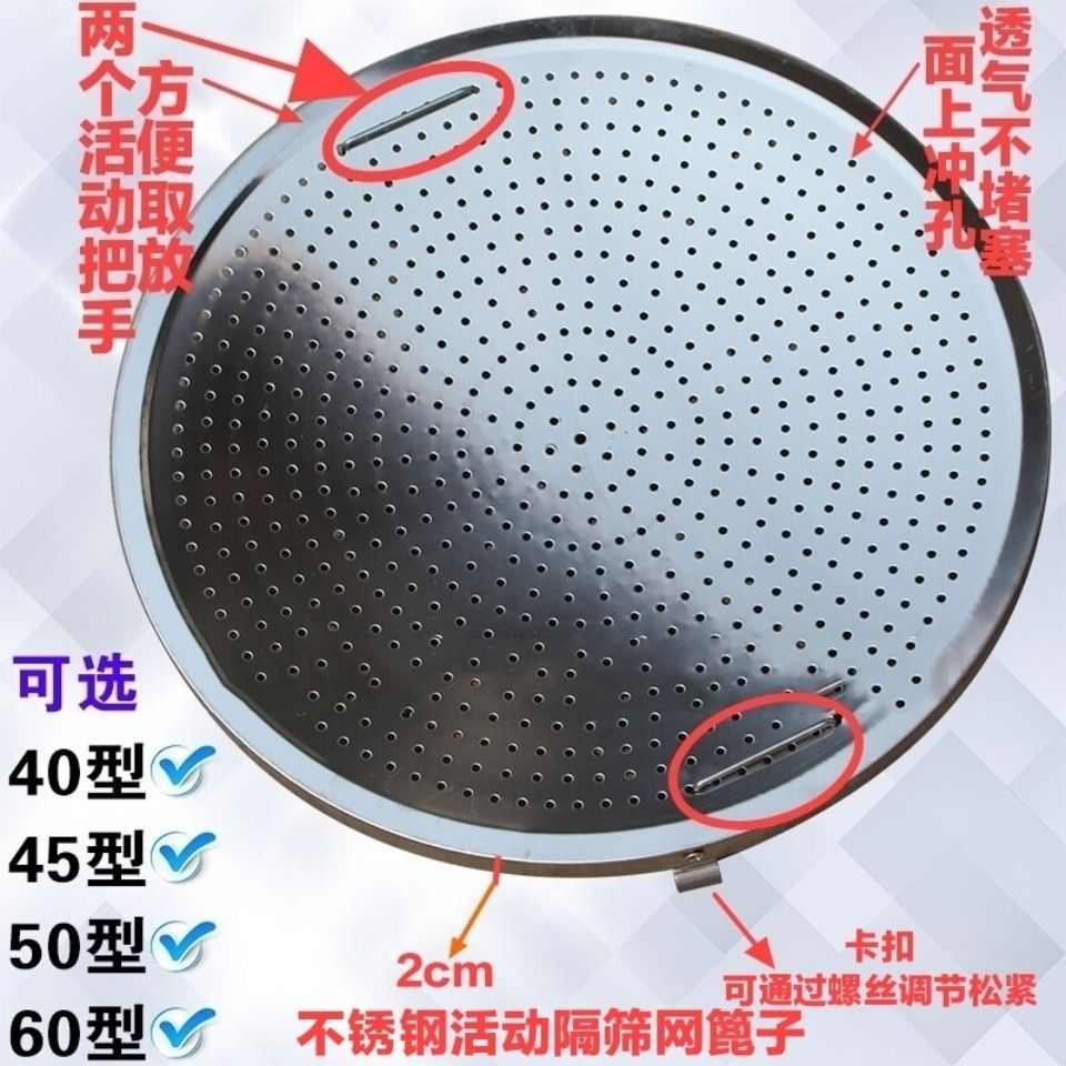 煮面炉配件网筛活动平网不锈钢篦子煮面炉麻辣烫过滤网隔渣网通用