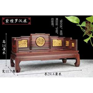 枝微缩明清模型雕工仿古中式酸红木艺品小家具微型 红罗汉 inc0