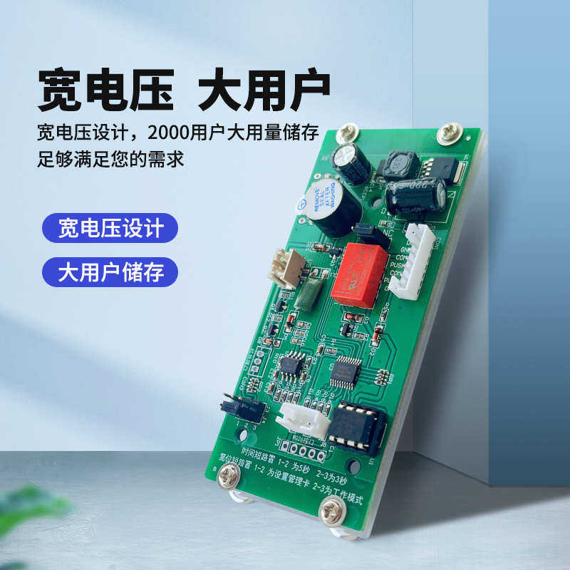 安东梯控电梯门禁刷卡开关模块外呼双路轿厢控制器,办公设备/耗材/相关服务,门禁控制器,淘宝优惠券,粉丝福利购,淘宝优惠卷