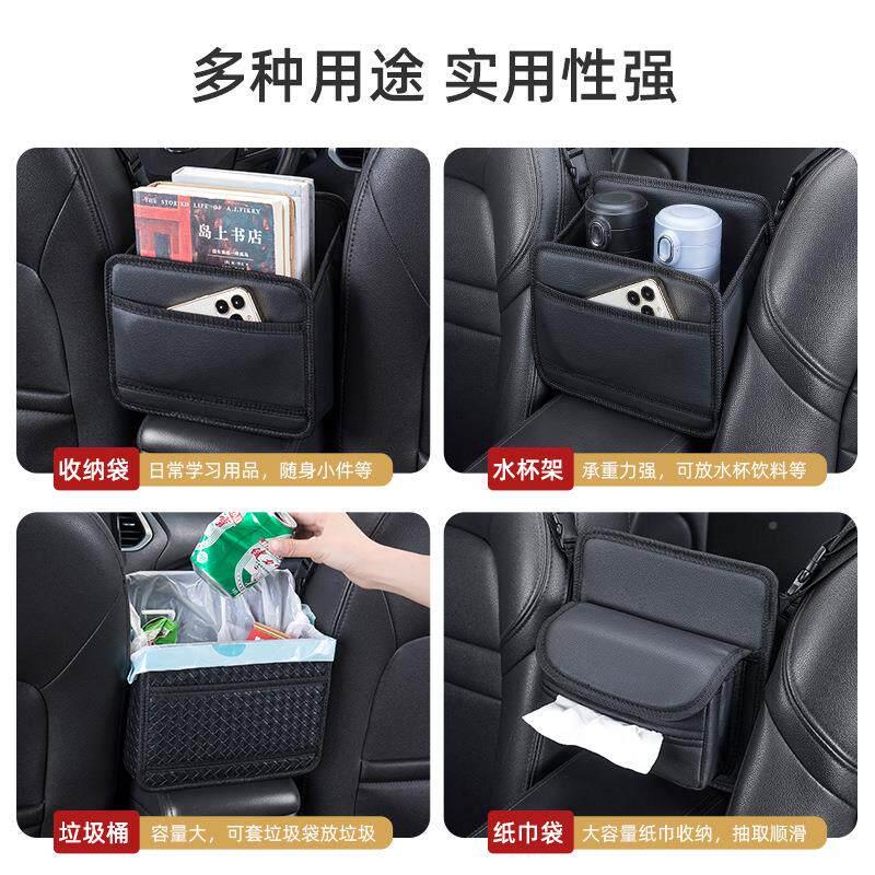 汽车纸见详情巾盒中控垃台圾内桶二一手扶箱挂式收纳袋合车载上放