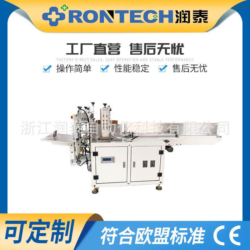 抽纸方巾纸棉柔巾护理垫牙科垫全自动包装机自动延伸封口排料功能