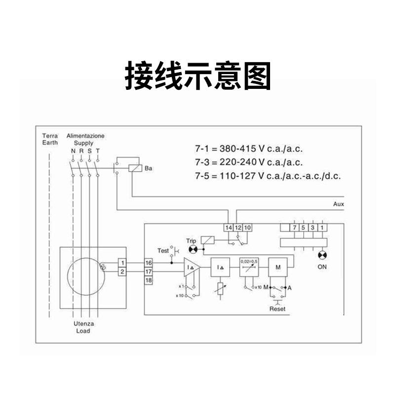 ELR-3C漏电保护继电器过流程序控制仪表接地故障继电器耐电集团