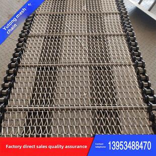 不锈钢网带传送网炼金属输送炼网耐高温网状炼条式网炼转送带炼网