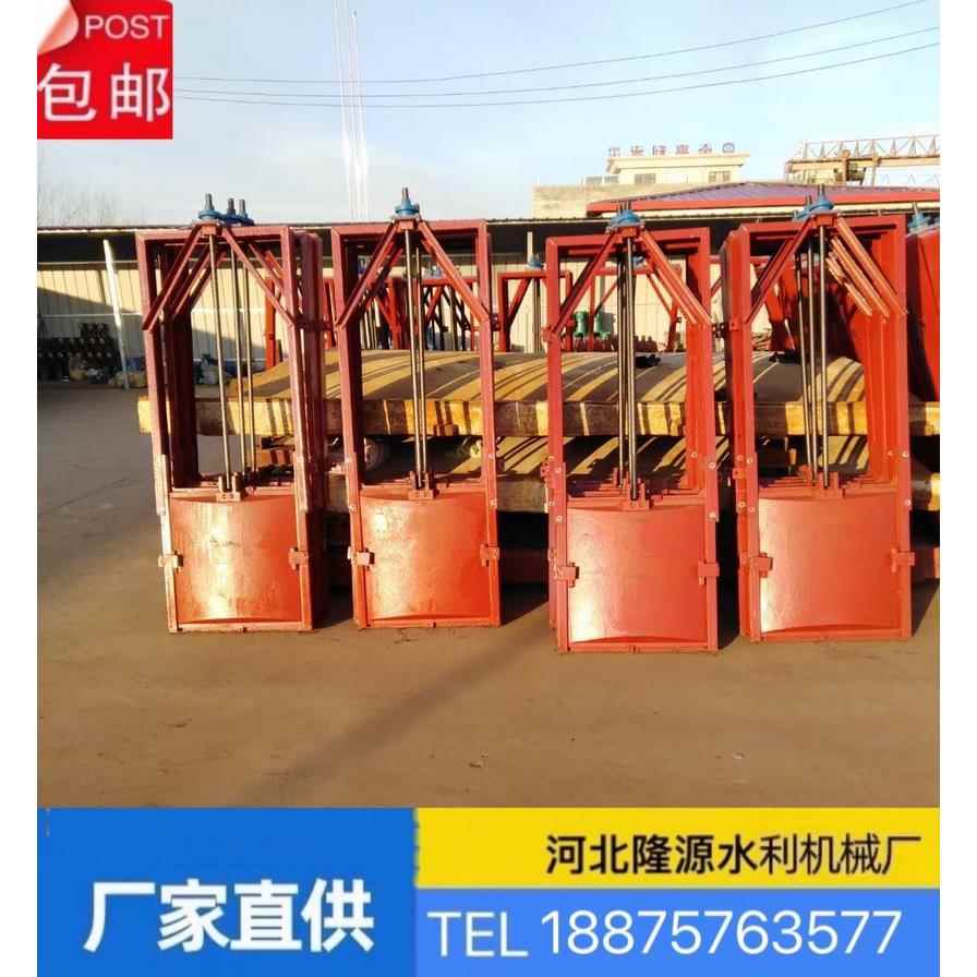 厂家直销手轮平推侧摇电装式启闭机河道水渠铸铁钢制闸门一体式