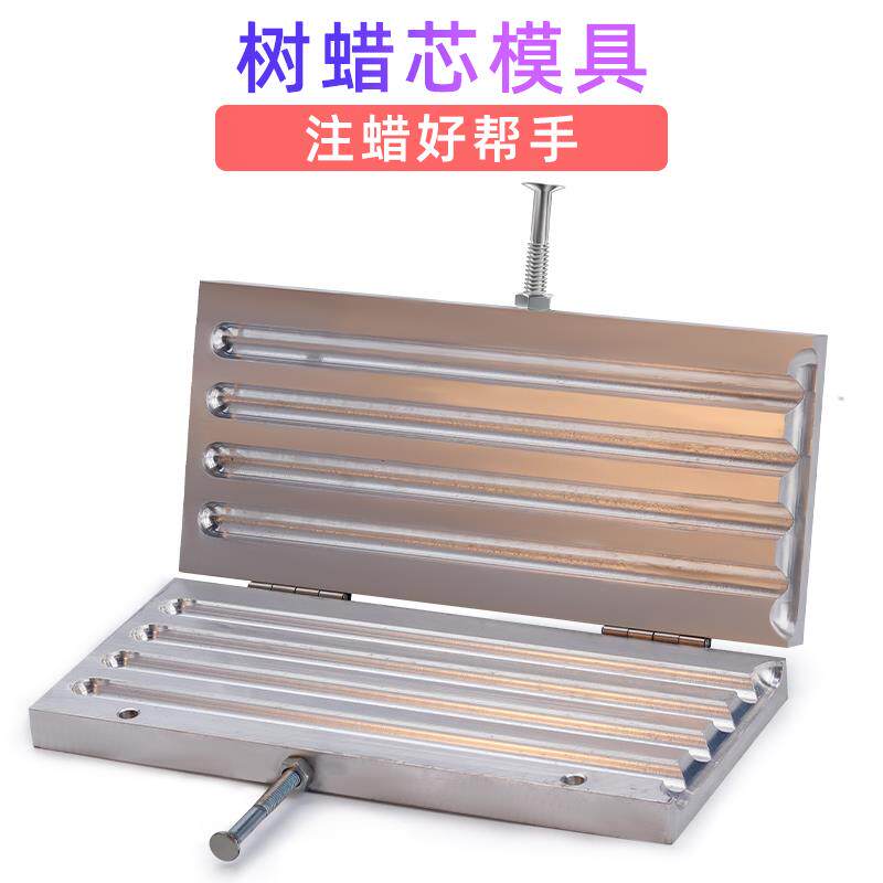 带柄树心蜡模板种树芯模具注蜡机铸造蜡线条蜡棒打金工具首饰器材