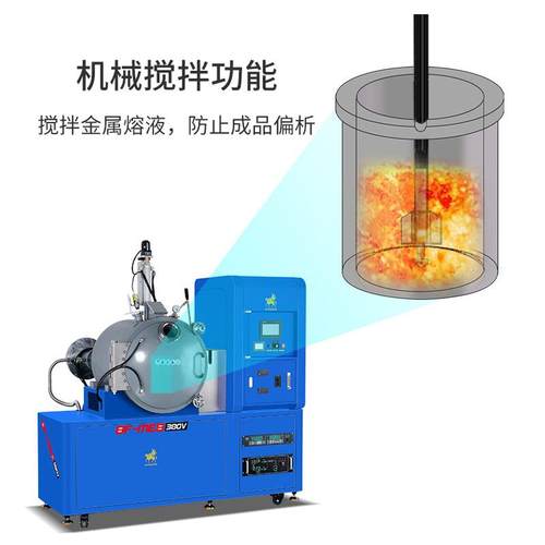 真空高熔感应熔炼炉2600℃高温金铂机 金银锡BF-GB4锭贵金属合金