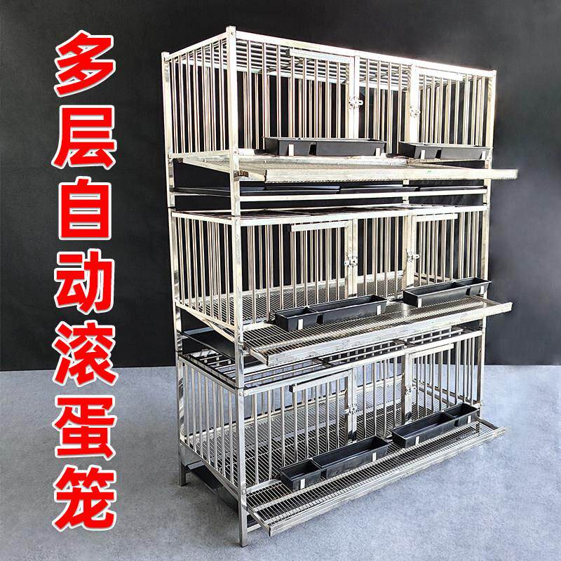 新款不锈钢滚蛋笼自动蛋鸡笼多层家用大号特大笼子加厚鸡鸭养殖笼