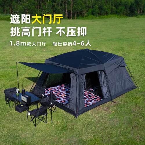 厂家帐篷户外二室一厅4人8人10人多人野营加厚防雨露营便携