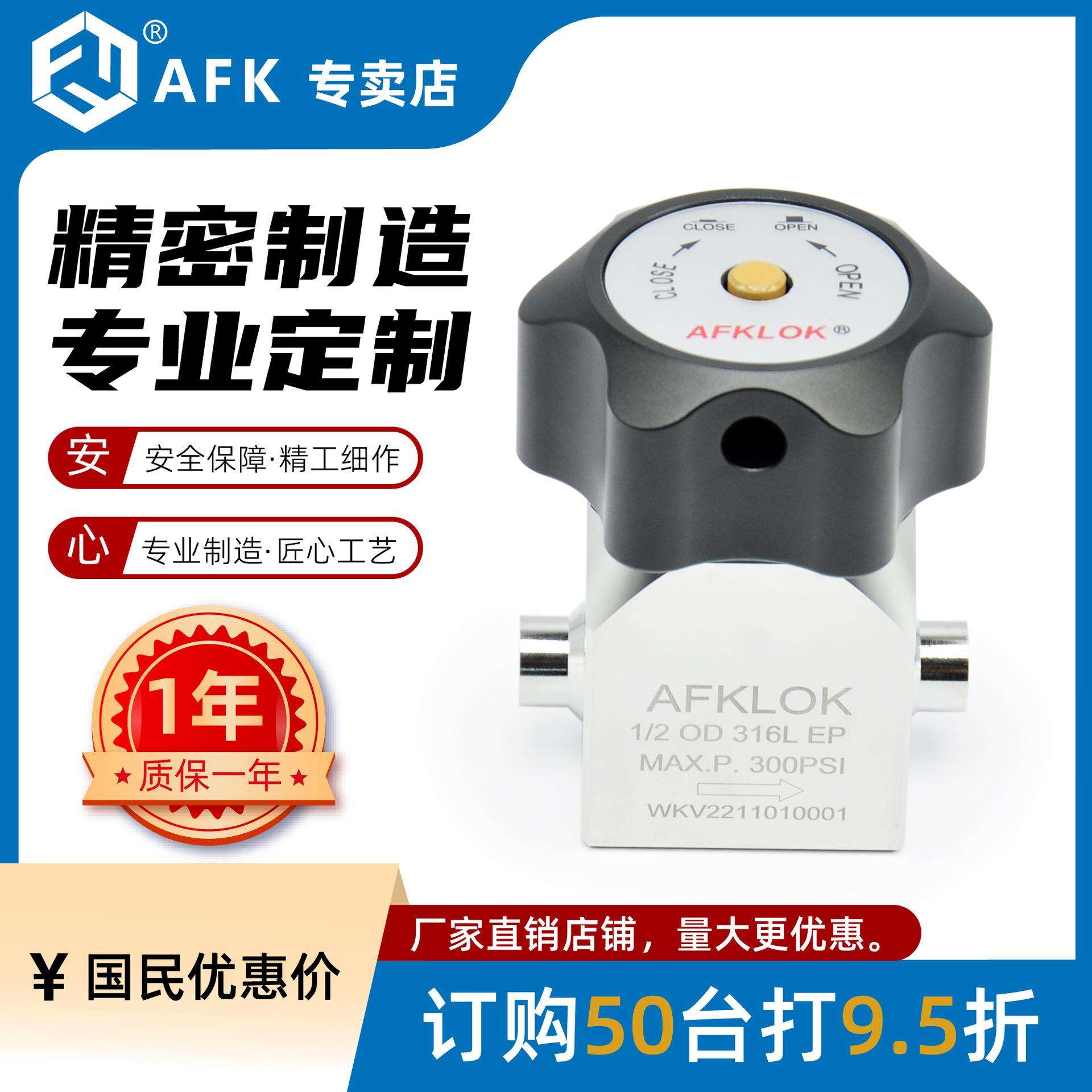 高压/低压隔膜阀EP/BA级1/4MVCR广东深圳直销现货