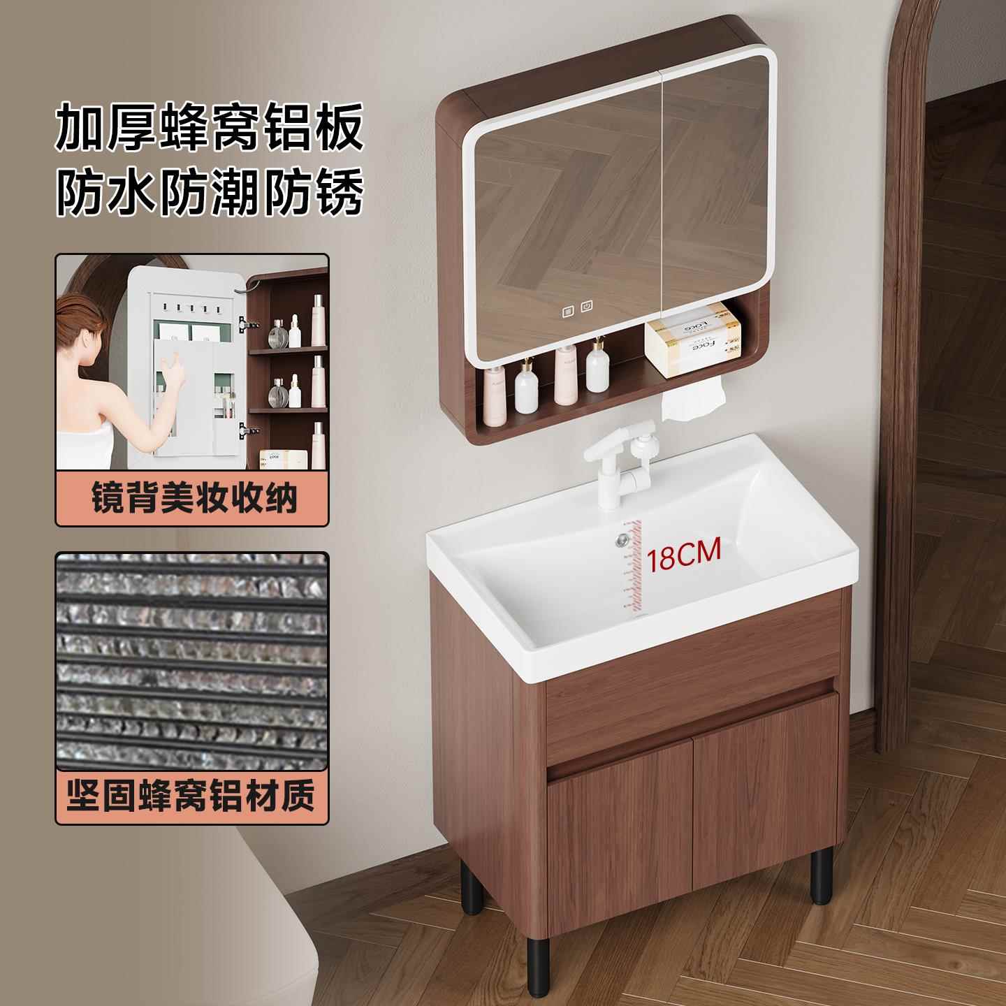 中古风胡桃木蜂窝铝落地小户型浴室柜组合加深陶瓷一体洗手洗脸盆