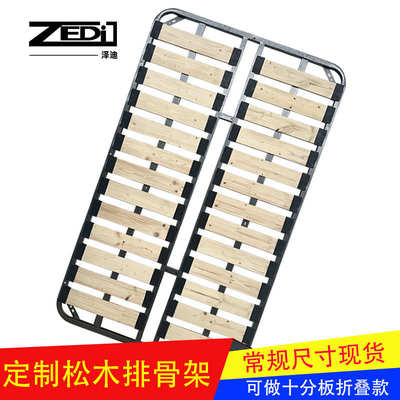 定制儿童床排骨架松木板架加固床底架加密折叠排骨架带储物功能架