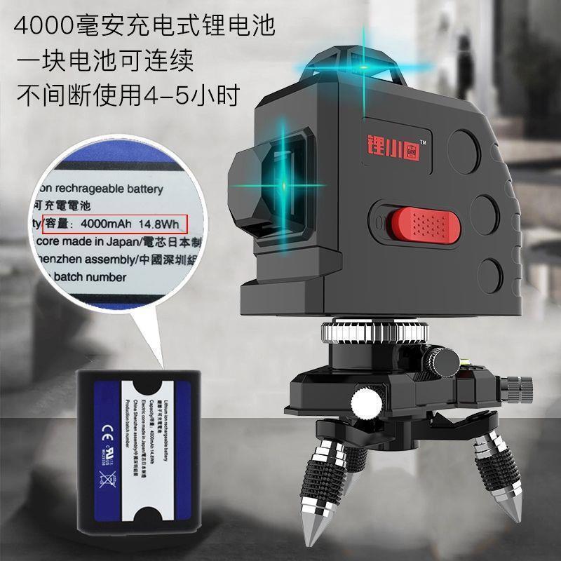 锂小白 德国欧司朗 蓝光水平仪LD水平仪8线12线贴墙仪 绿光水平仪