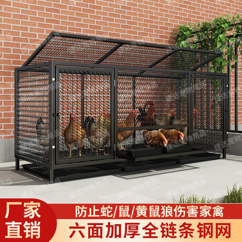 家用养殖铁鸡笼加密加粗防黄鼠狼炼条网包邮厂家直发清仓