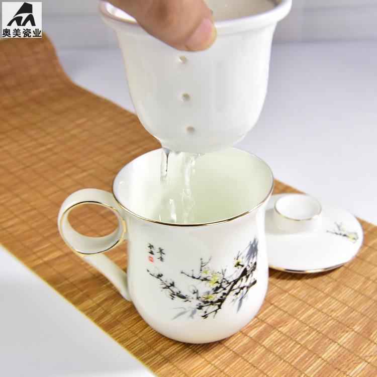 中式复古骨瓷茶漏盖杯金边带盖茶杯大容量茶水分离杯会议杯礼品杯
