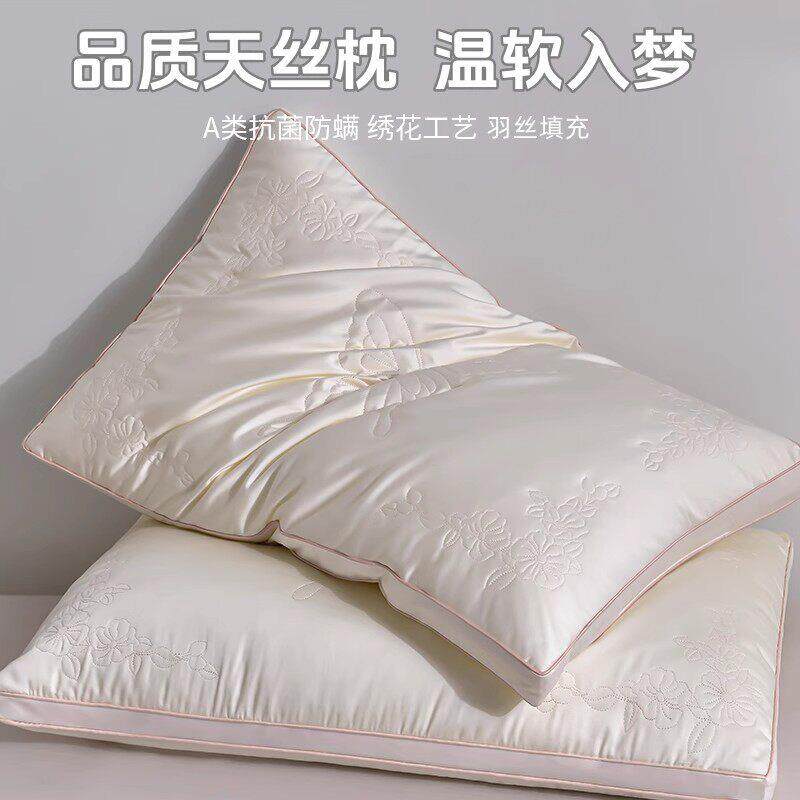 A类超柔软枕头枕芯护颈椎助睡眠家用一对装学生宿舍单人低枕头女