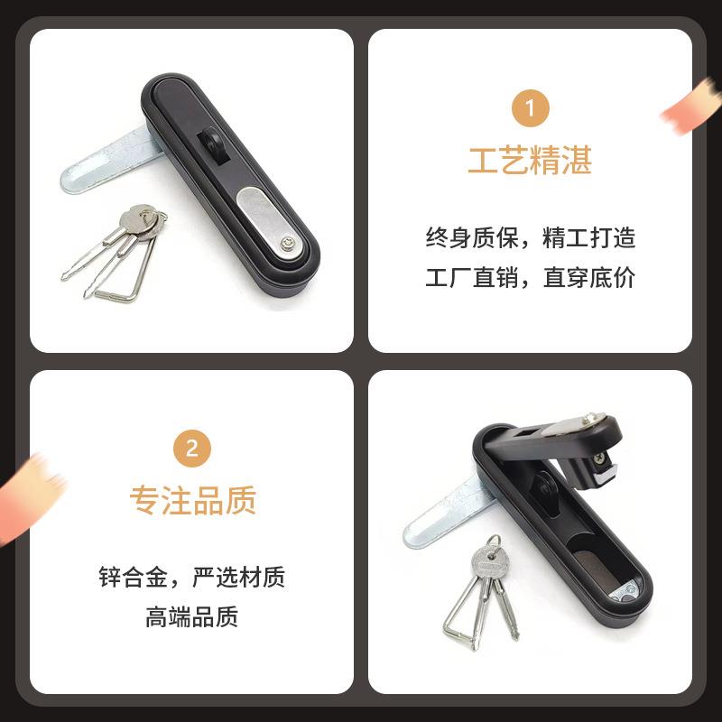 电柜锁具防水机柜电子机机箱机柜锁 五金机械门锁锁具MS892-1A