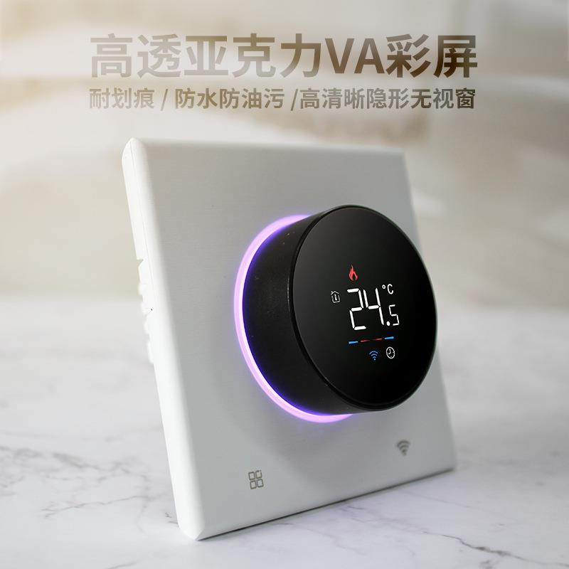 ZigBee电采暖地暖温控器智能手机APP远程控制家用温控器开关面板